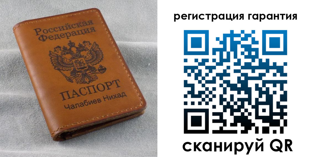 купить прописку в Аргуне