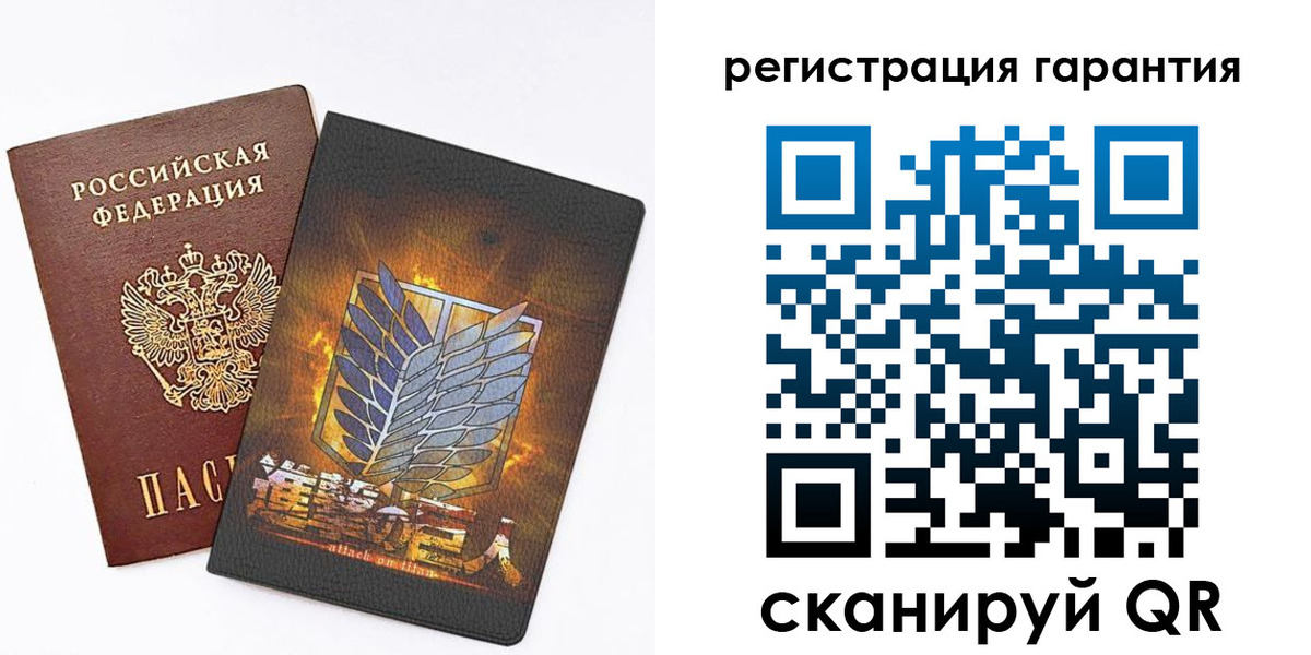 прописка для кредита в Аргуне